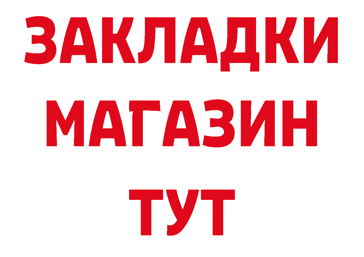 Кетамин VHQ зеркало это hydra Городовиковск