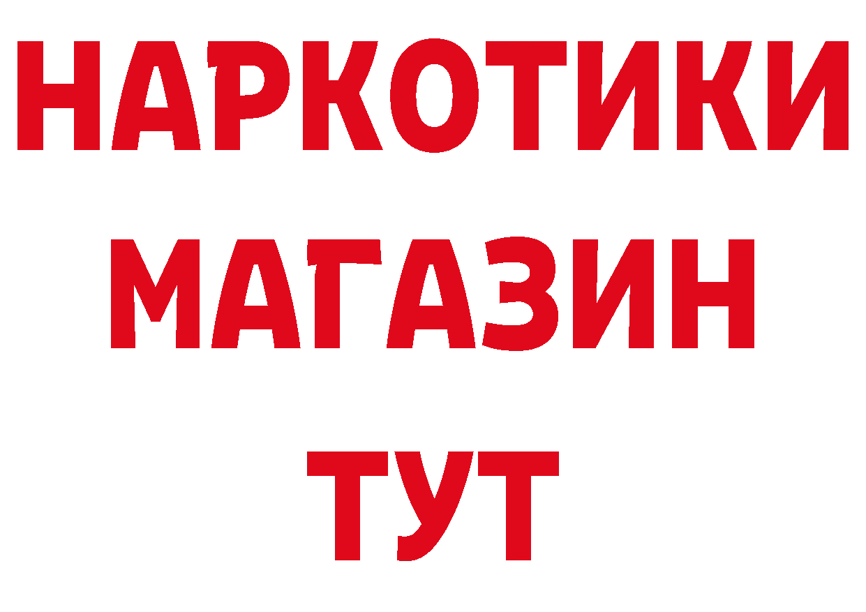 Амфетамин Premium как войти дарк нет blacksprut Городовиковск