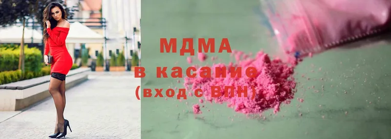 МДМА кристаллы  Городовиковск 