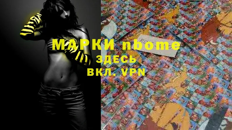 kraken зеркало  Городовиковск  Марки NBOMe 1,8мг 